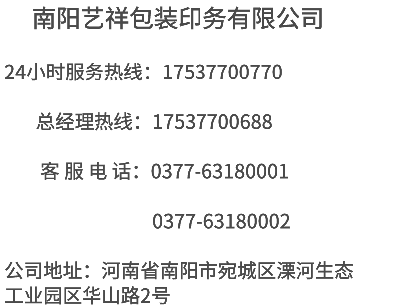 1688610942319438