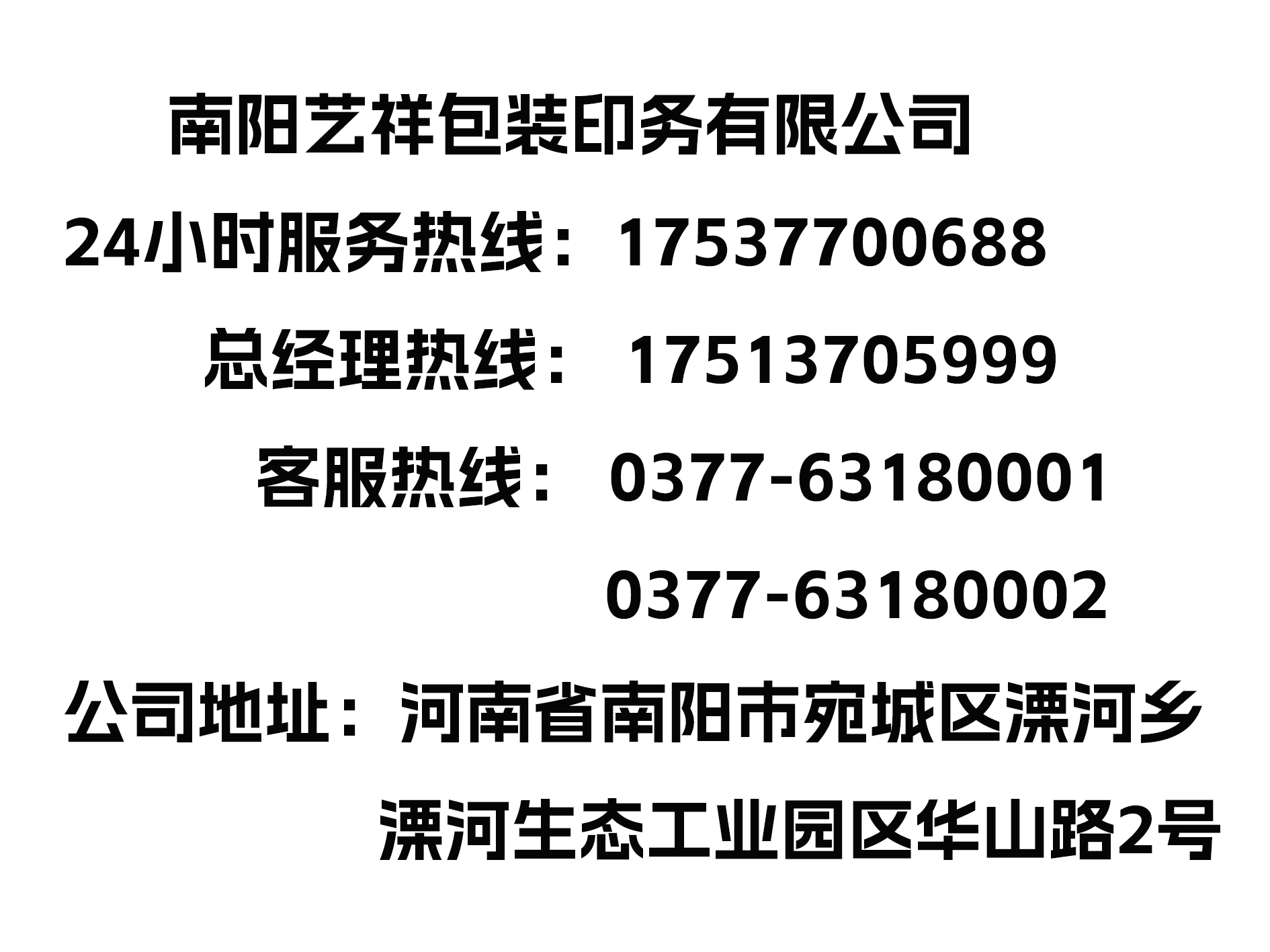 聯(lián)系我們