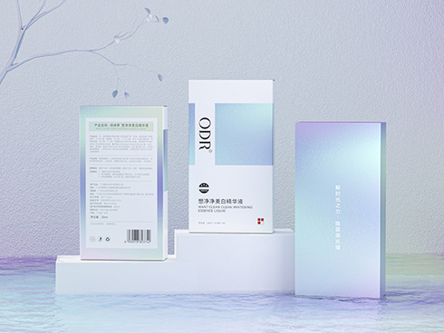 美白精华液包装盒