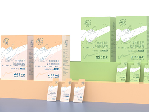 银离子洗手液包装盒