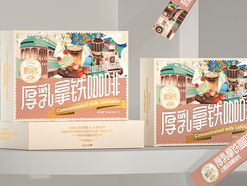 厚乳拿铁咖啡包装盒