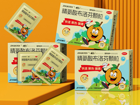 布洛芬颗粒药品包装盒