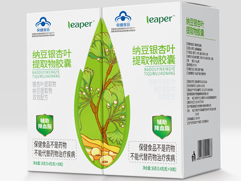 保健食品白卡盒