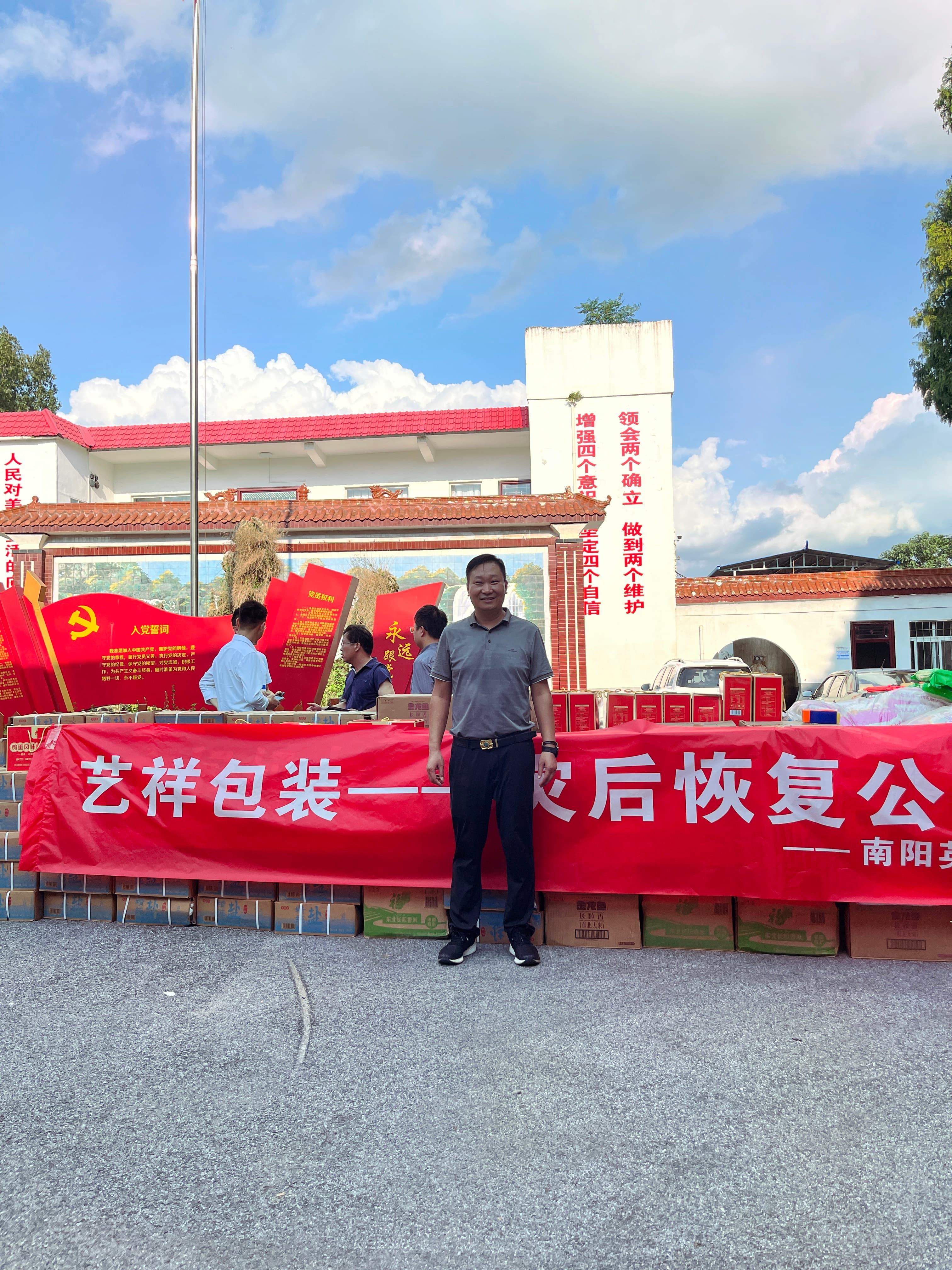 微信图片_20251202084227_350_105