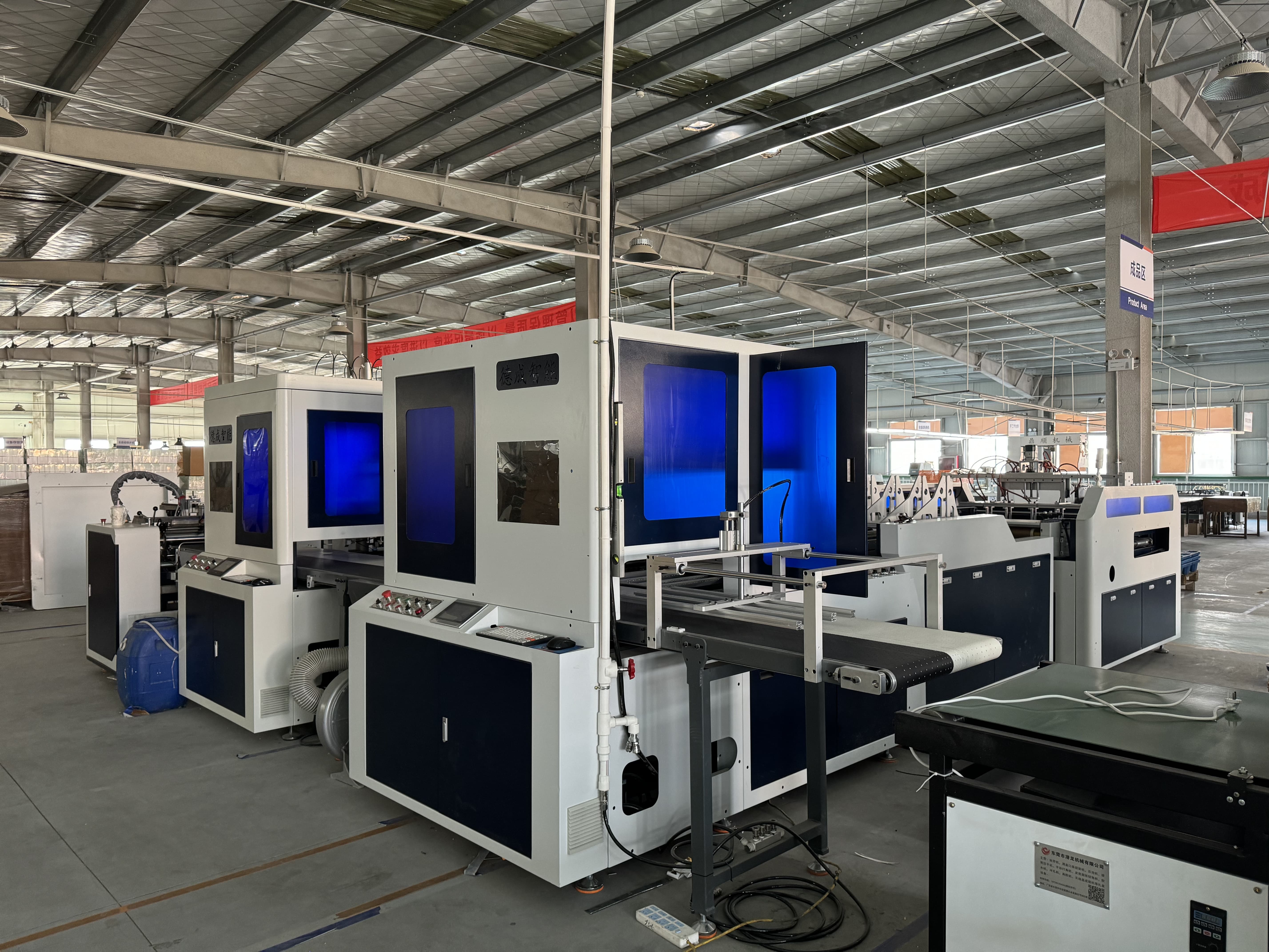 全自动书型盒流水线1