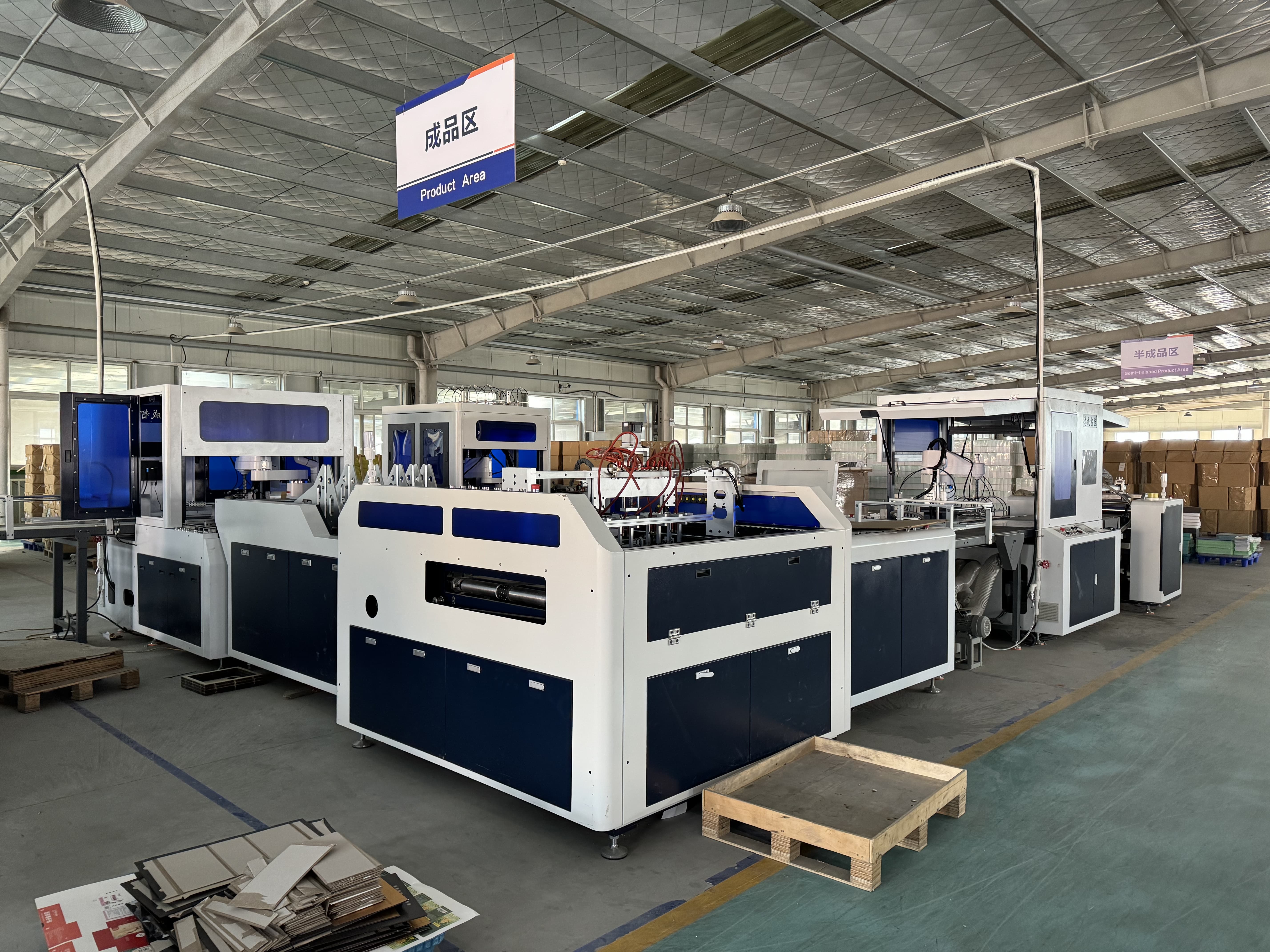 全自动书型盒流水线3