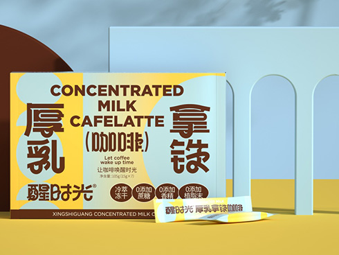 大兴安岭地区厚乳拿铁咖啡包装盒