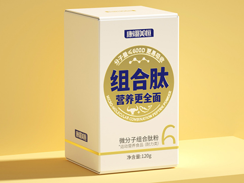 大兴安岭地区微分子组合肽粉包装盒
